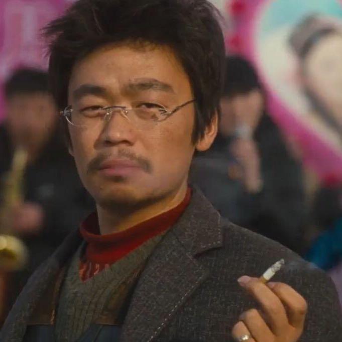 树先生