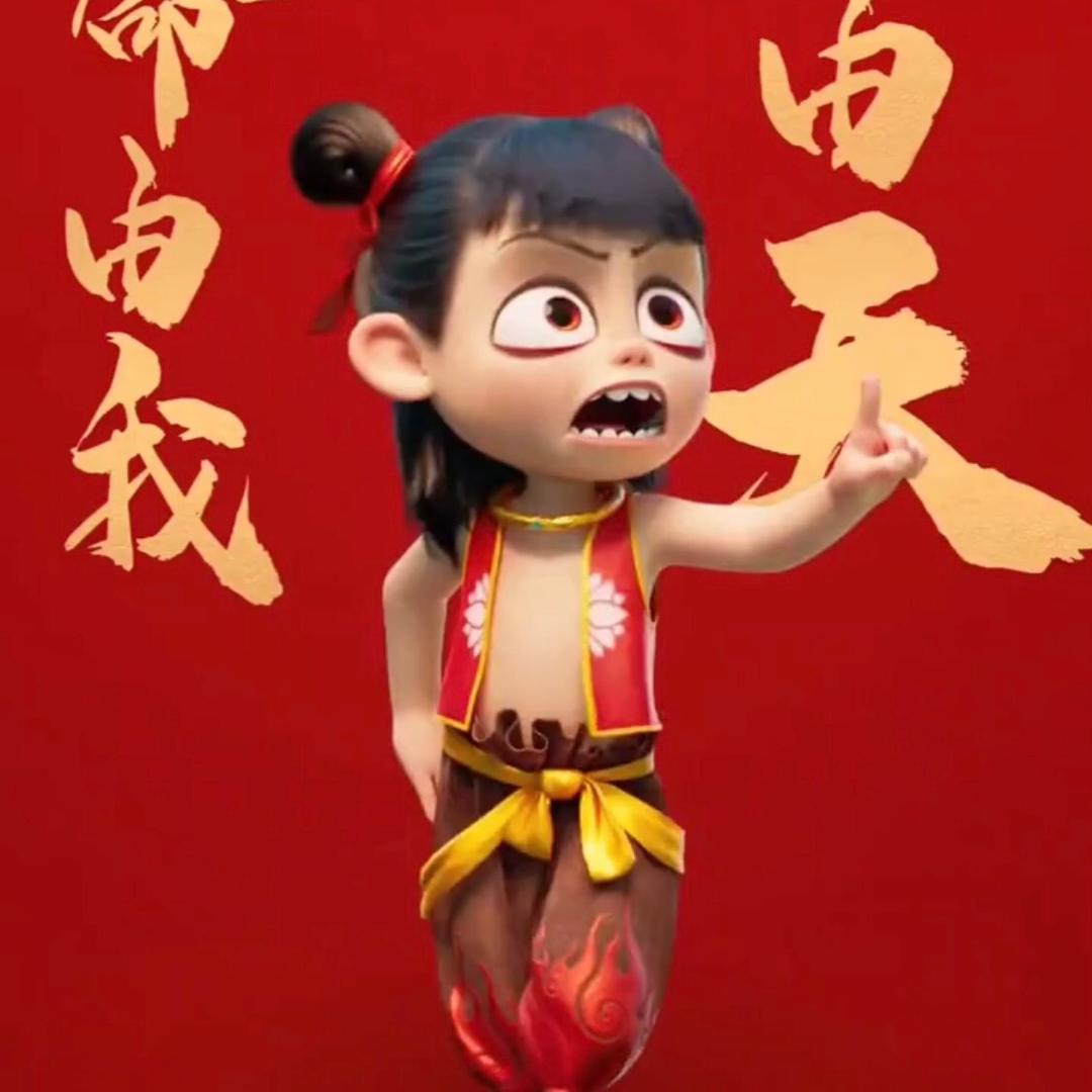 小番茄🍅