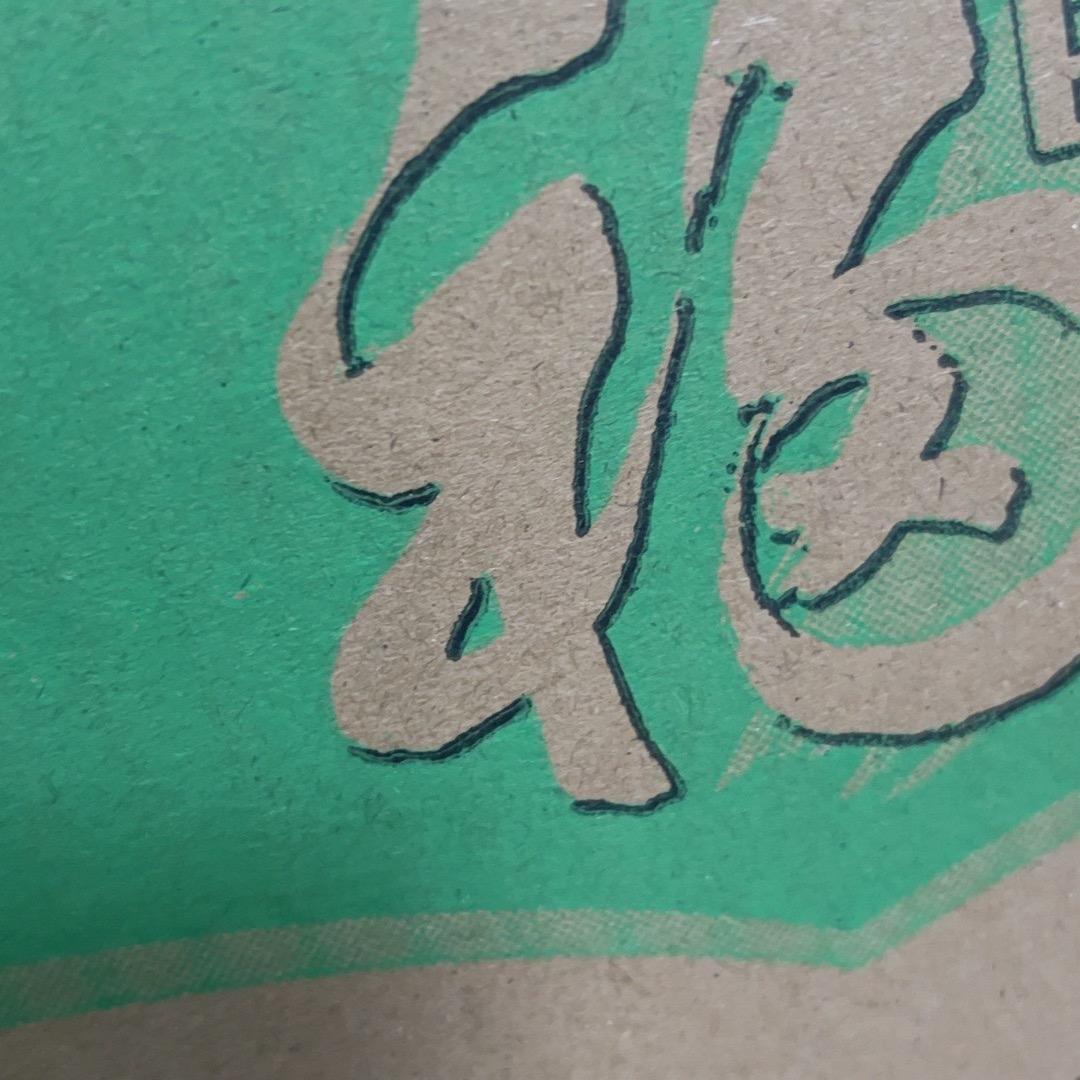 雪花不飘我不飘