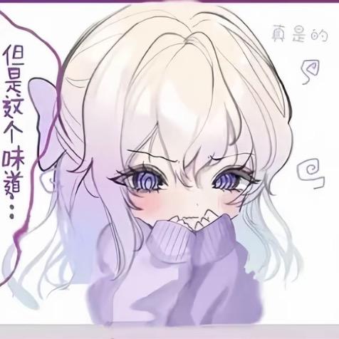 小晚控