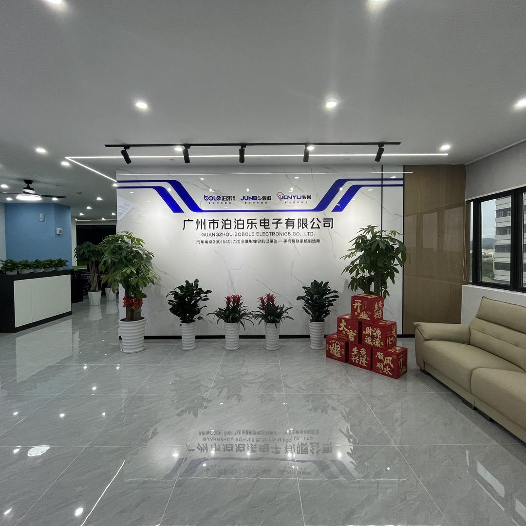 广州市泊泊乐电子有限公司