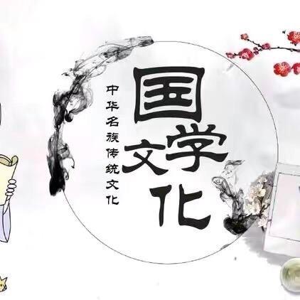易道江南