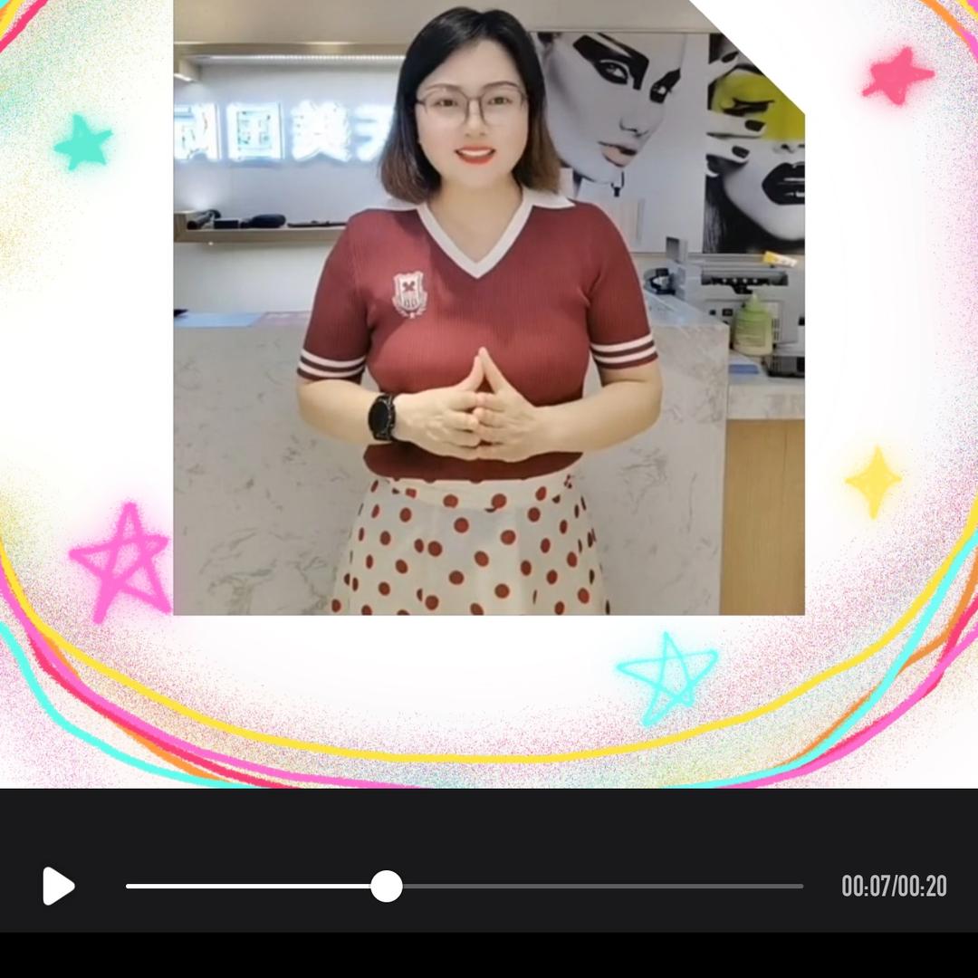 乌苏天美主理人玲姐