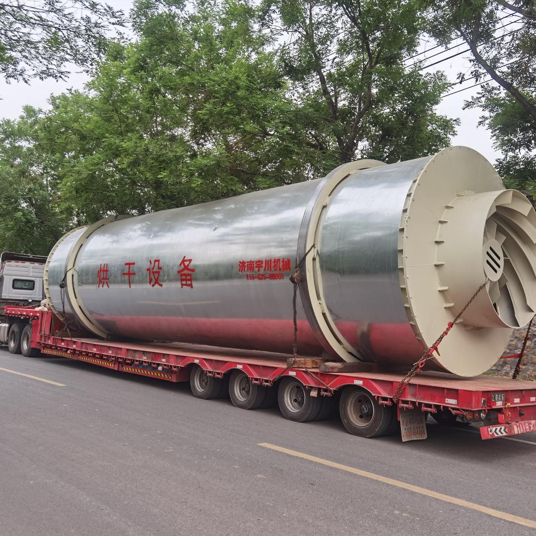 宇川烘干机（辉子）