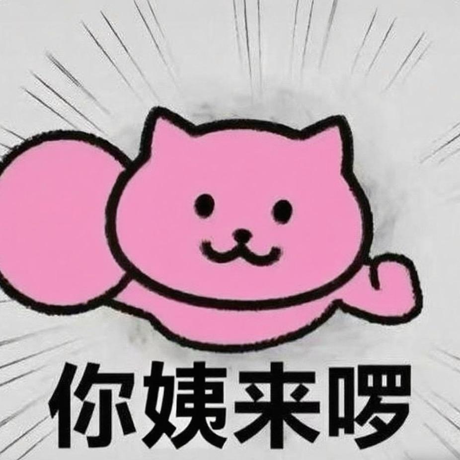 Su•