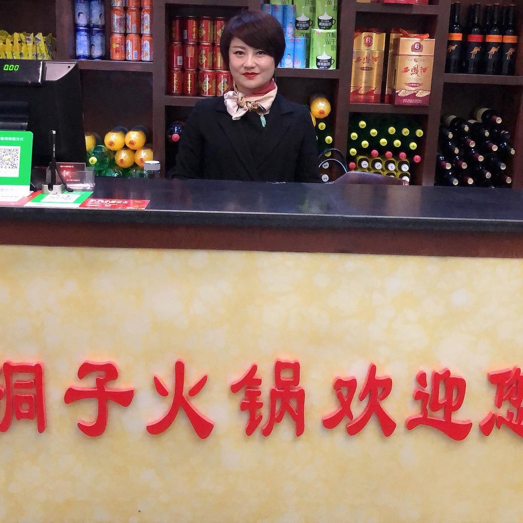 柞水县乾佑沈家洪城洞子火锅