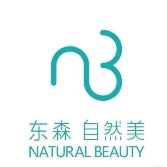 东森自然美（海丰二环路总店）