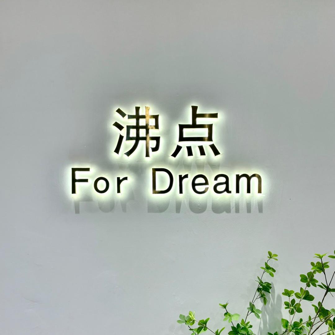 FD沸点精选女装