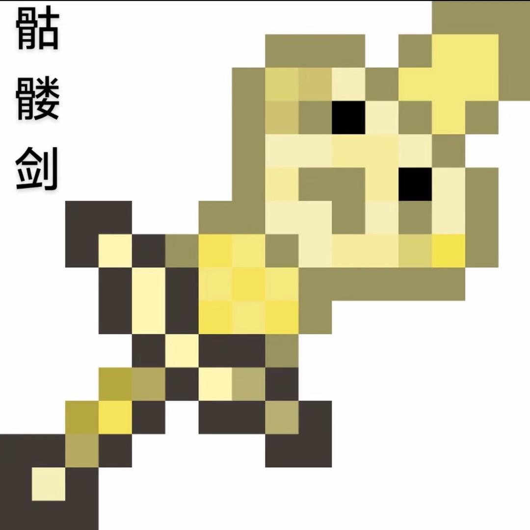 M C阿朗