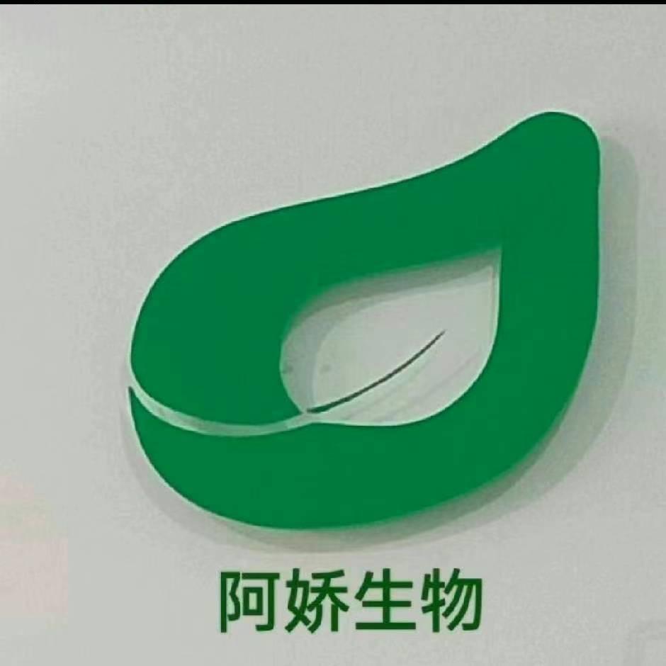 嫂黑农资植保