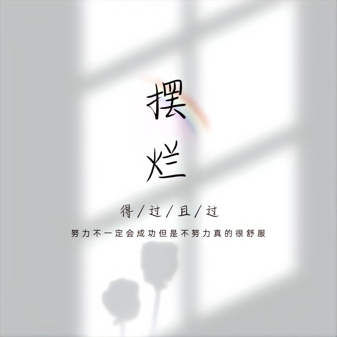 疯狂小超
