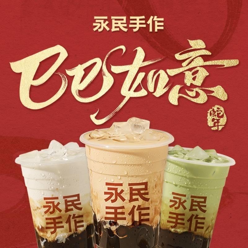 阿成