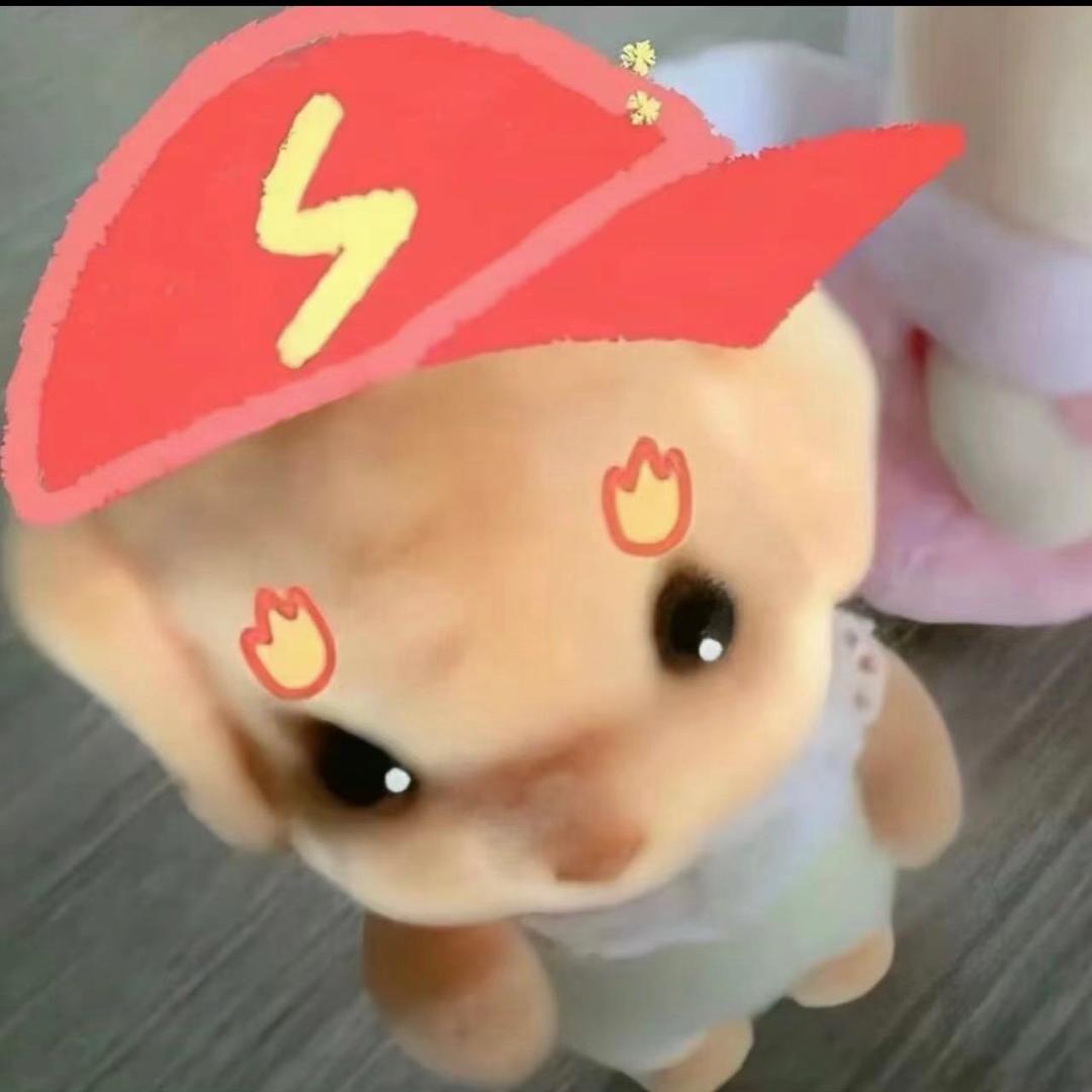 辰辰辰