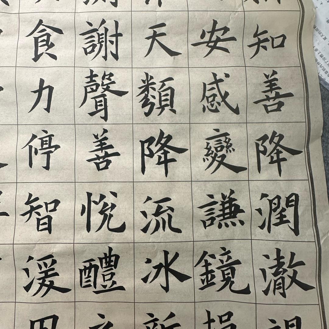 向日葵渴了喝墨水