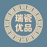 瑞瓷优品