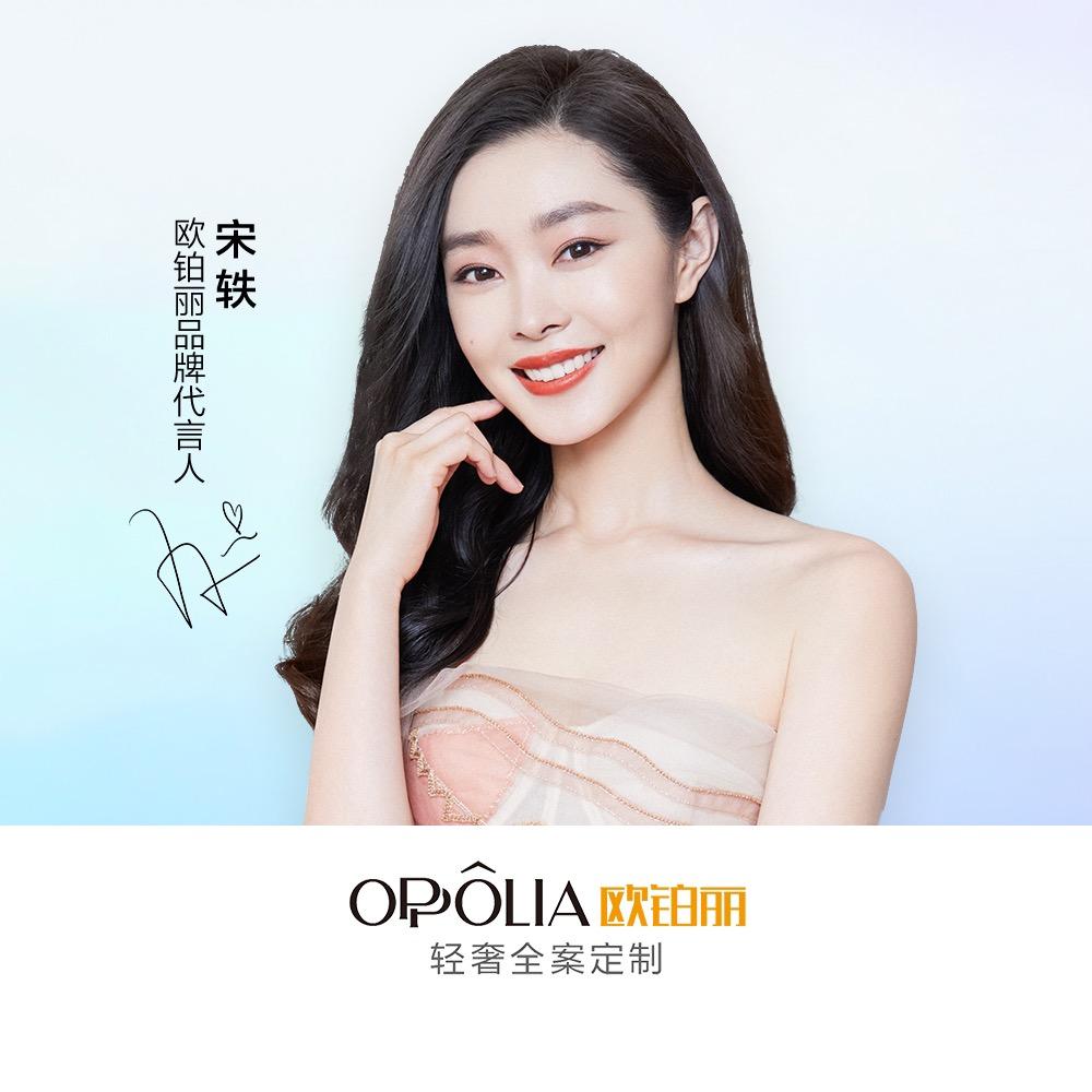 绵阳欧铂丽轻奢全案定制