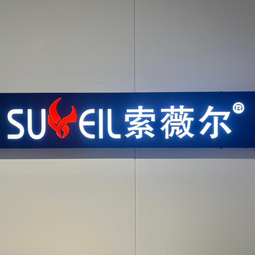 昆明雨龙家具城索薇尔软体家具