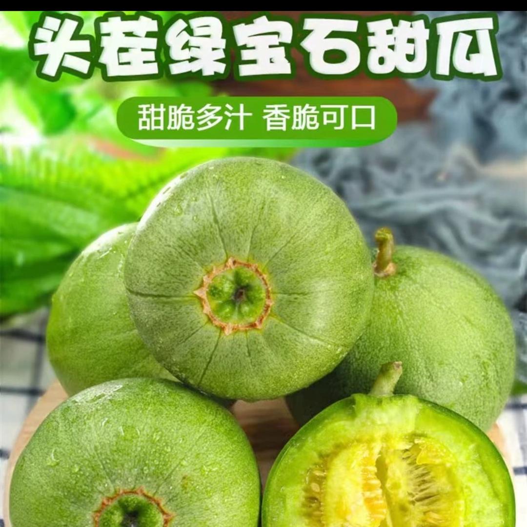 嘉实农产合作社