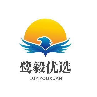 鹭毅优选