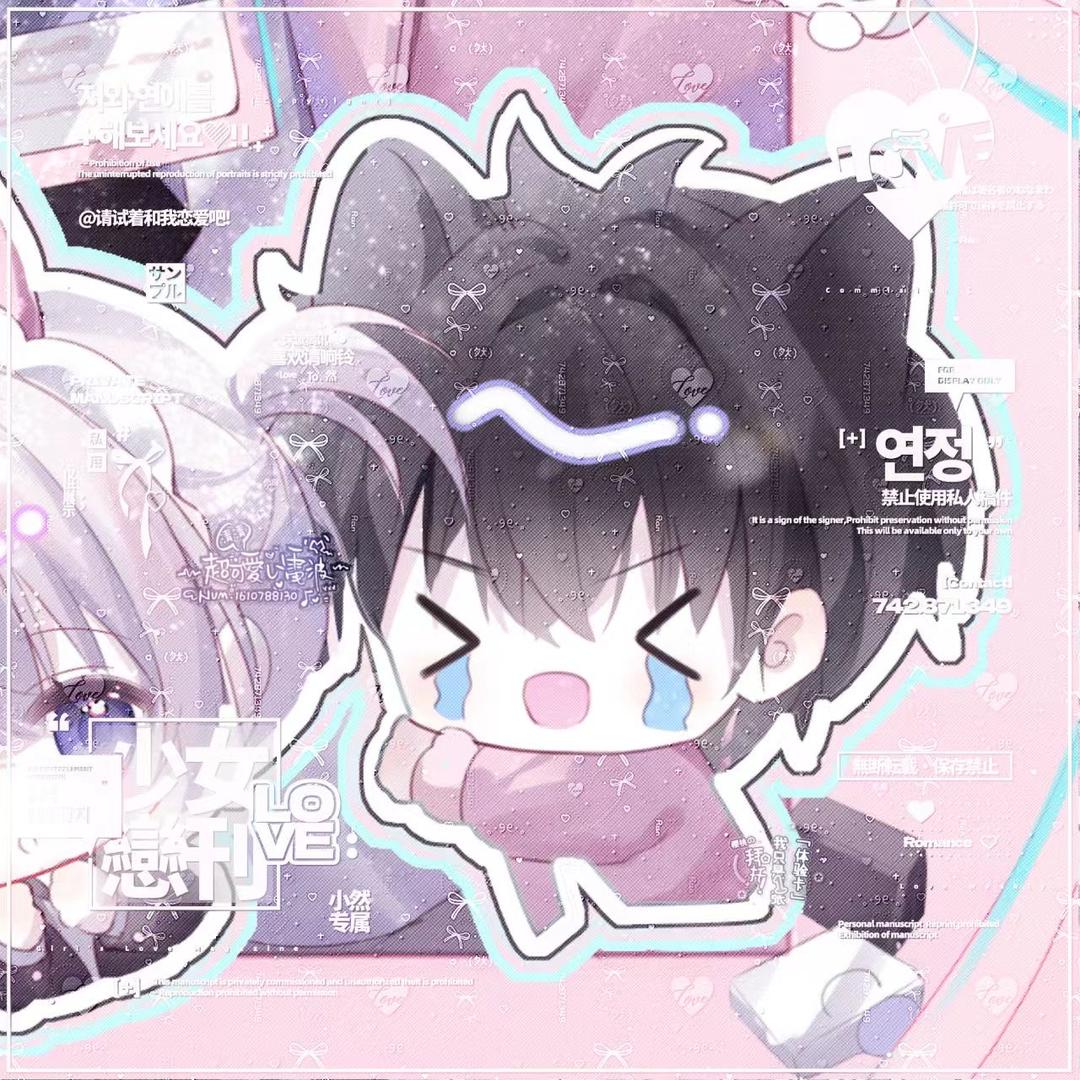 辰天ovo