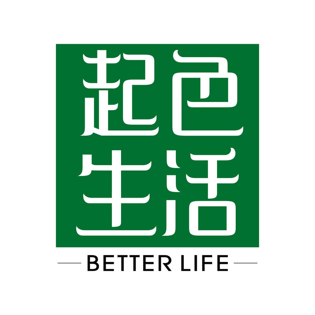 起色生活（你的省钱精算师）