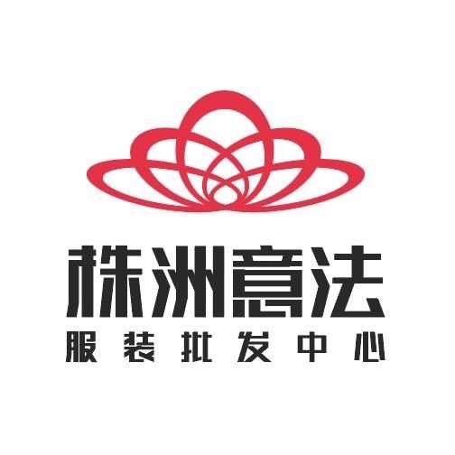 株洲意法时尚中心