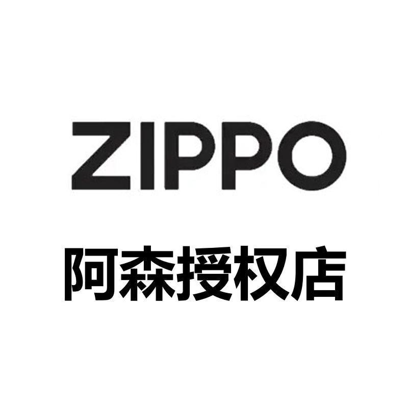 十年ZP梦
