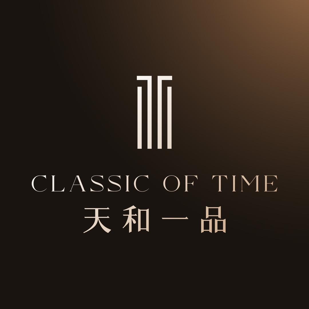 温岭高昇天和一品