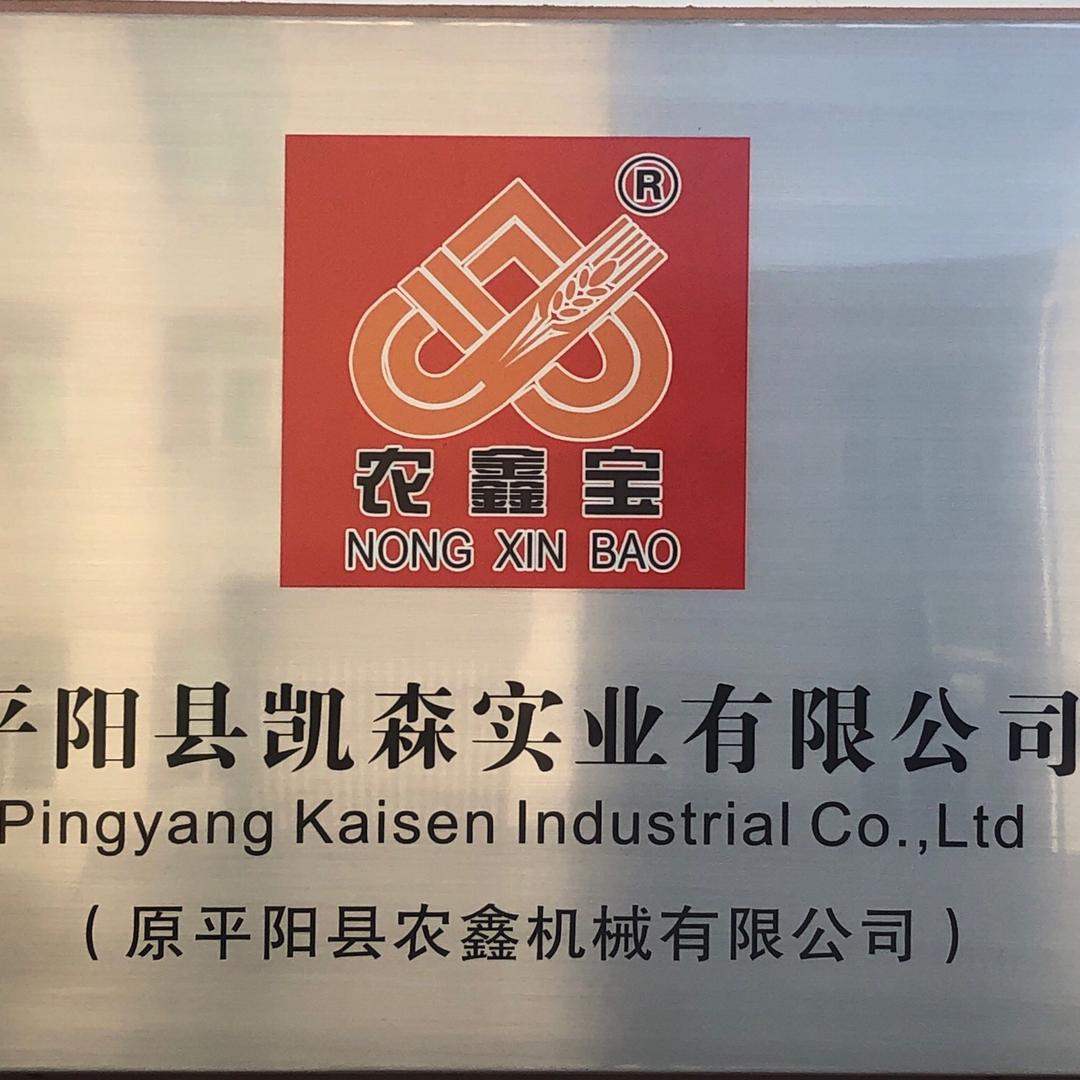 农鑫宝、鲜粮坊碾米机、大米色选机源头工厂