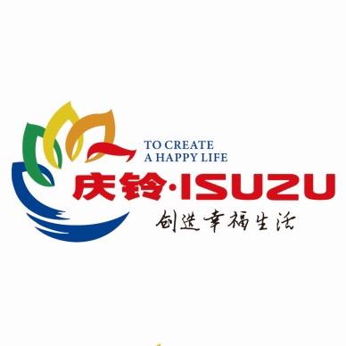 庆铃五十铃南京勤华4S中心