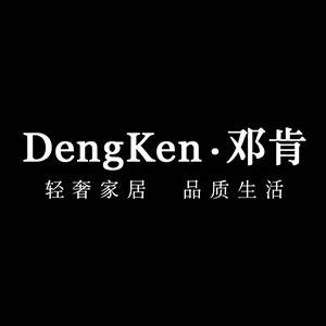 邓肯居家布艺旗舰店