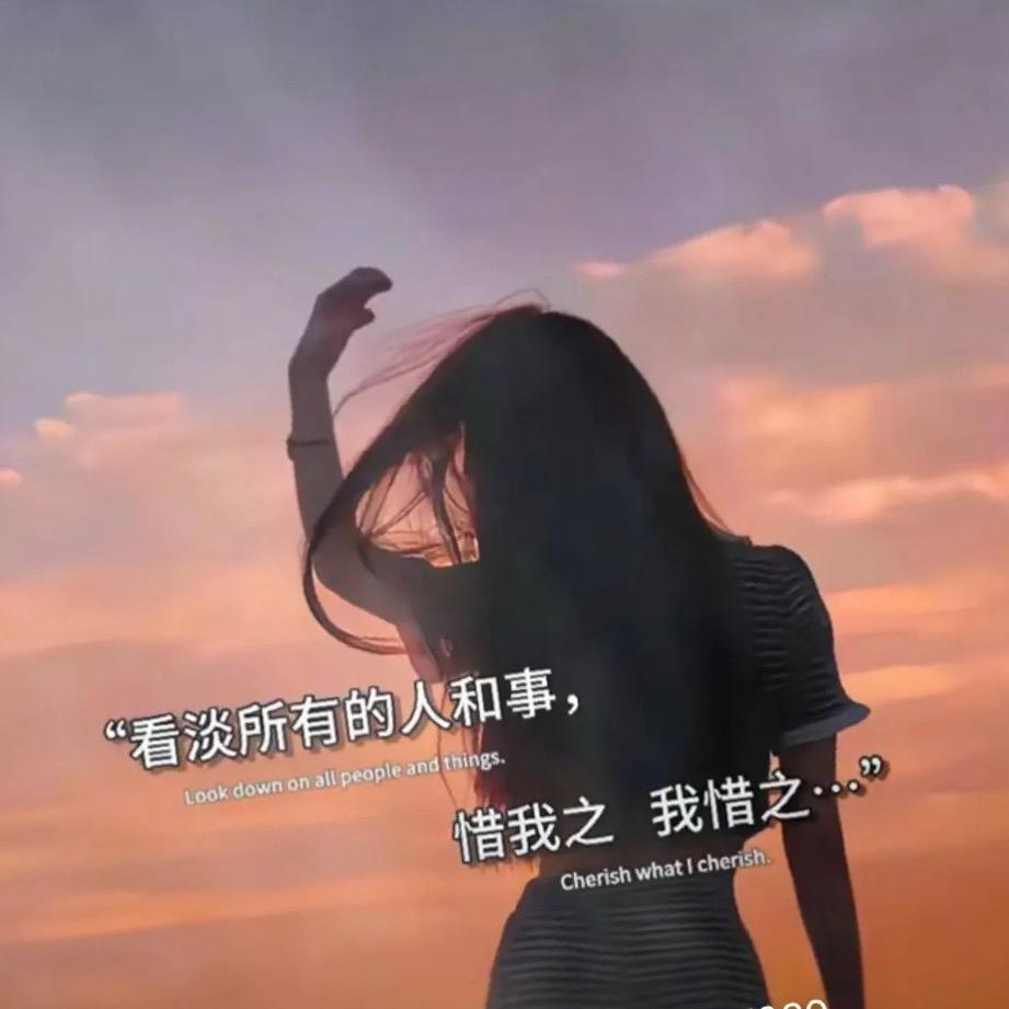 🍃🪸🍃: 💗᭄余生ᝰᩚ随心ꦿ໌