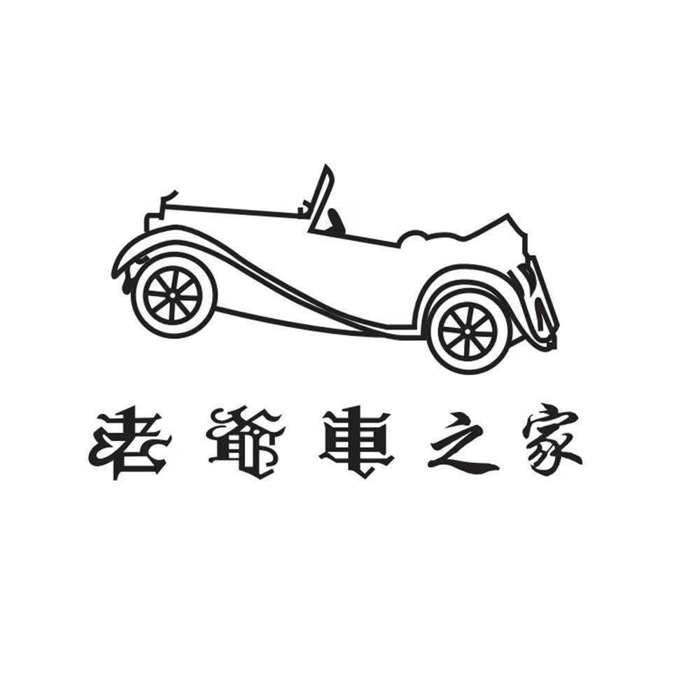 品牌男装鸿羊店