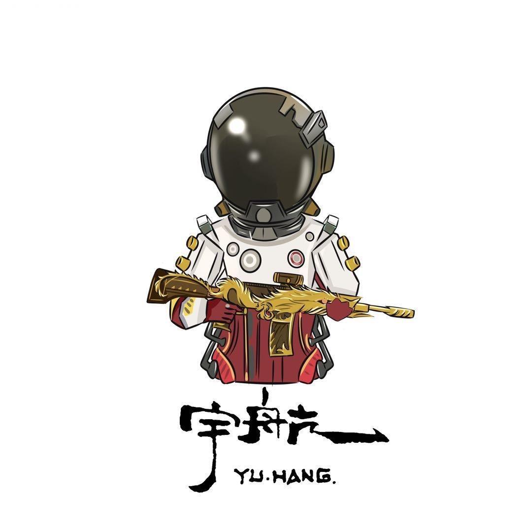 宇航（自定义房间赛）