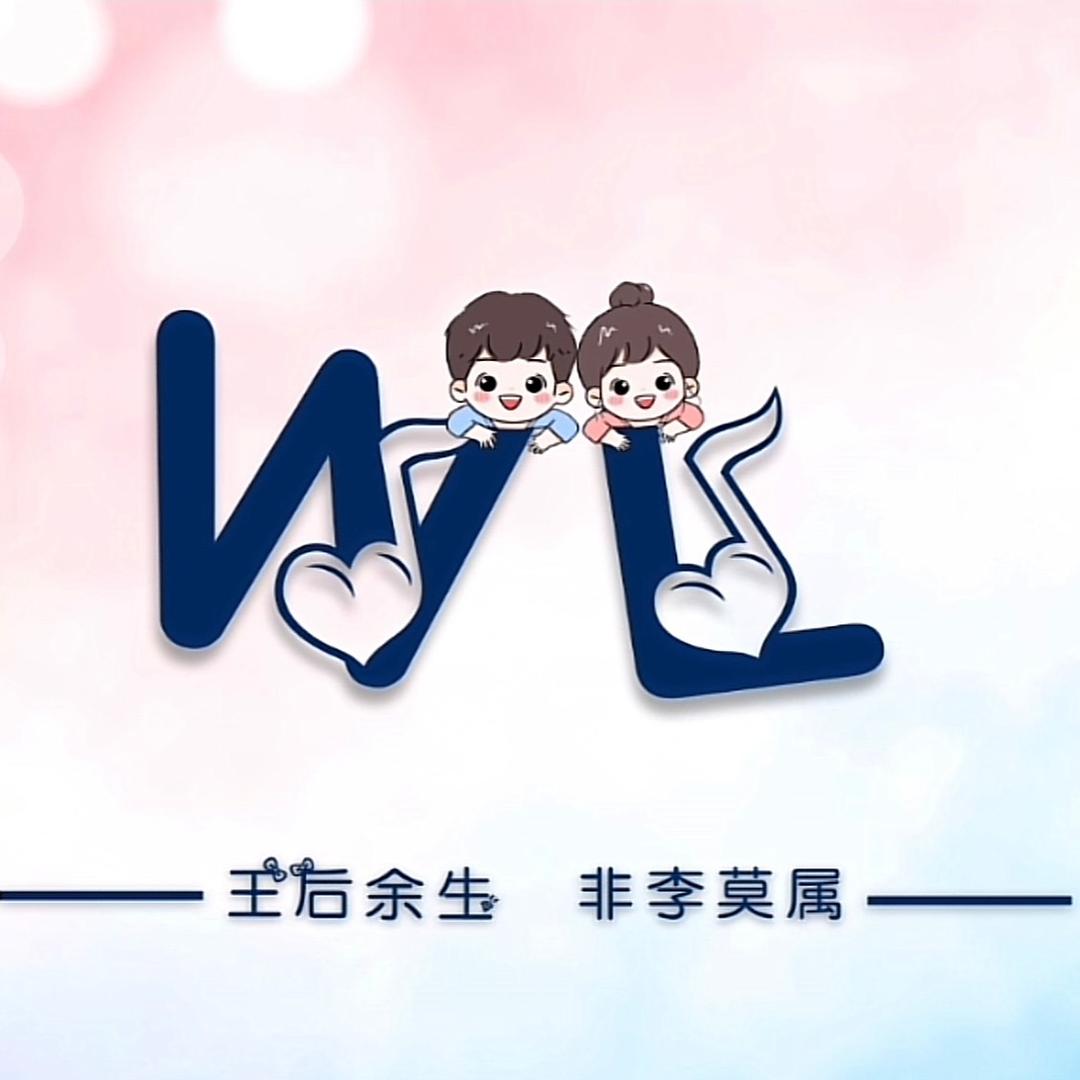 钰宝💋