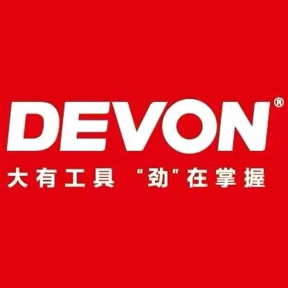 大有五金工具批发【原大有工具批发】