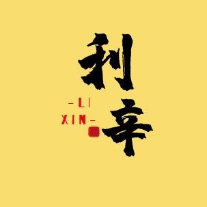 大美利辛｜徐阳学长