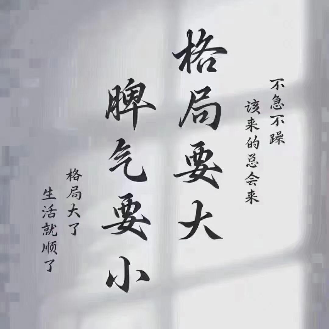 河南妹纸🍀