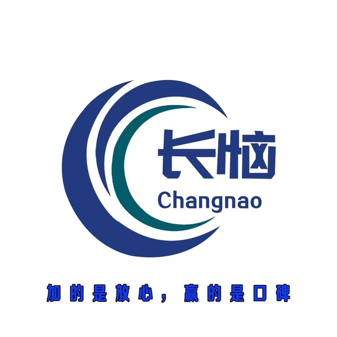 长恼石化加油站