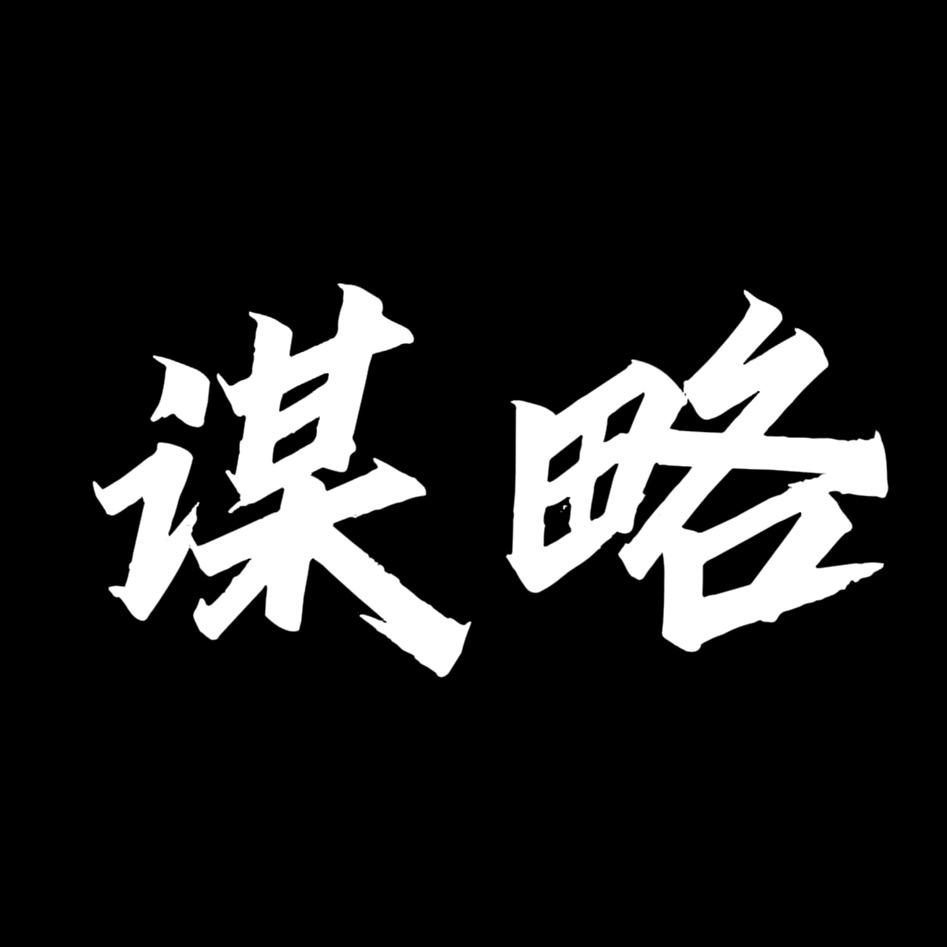 五味学堂