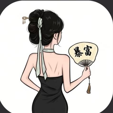 WEN·