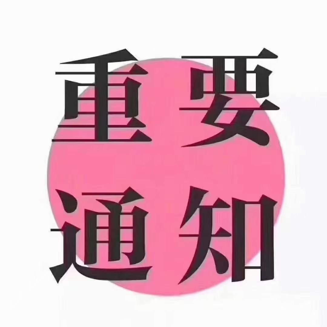 老中医学钓鱼
