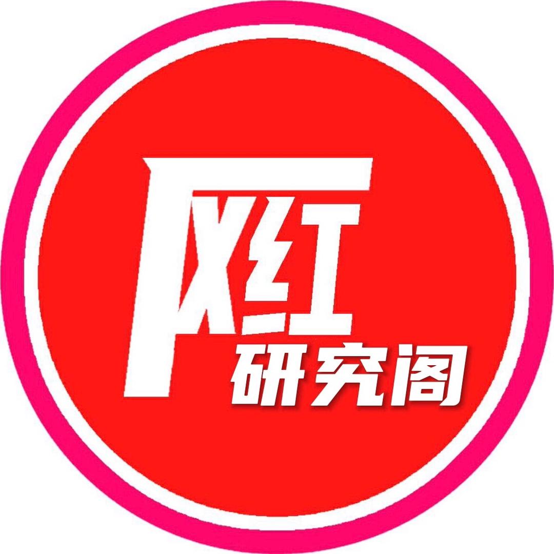 研究阁