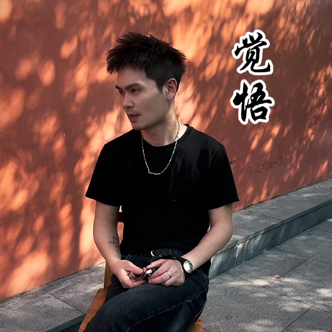 严氏创可贴