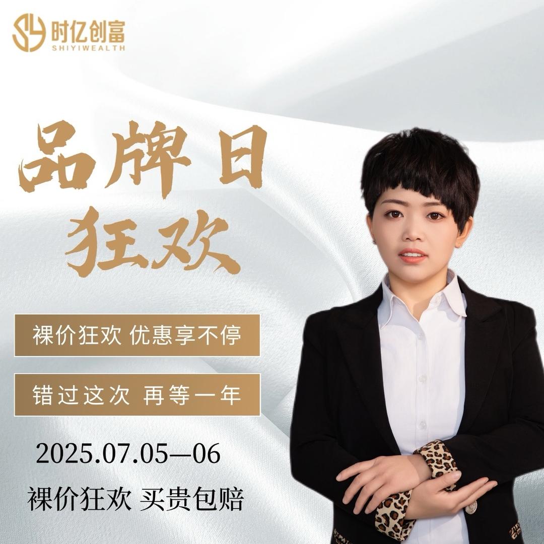 北苑小姐姐🌷🌷