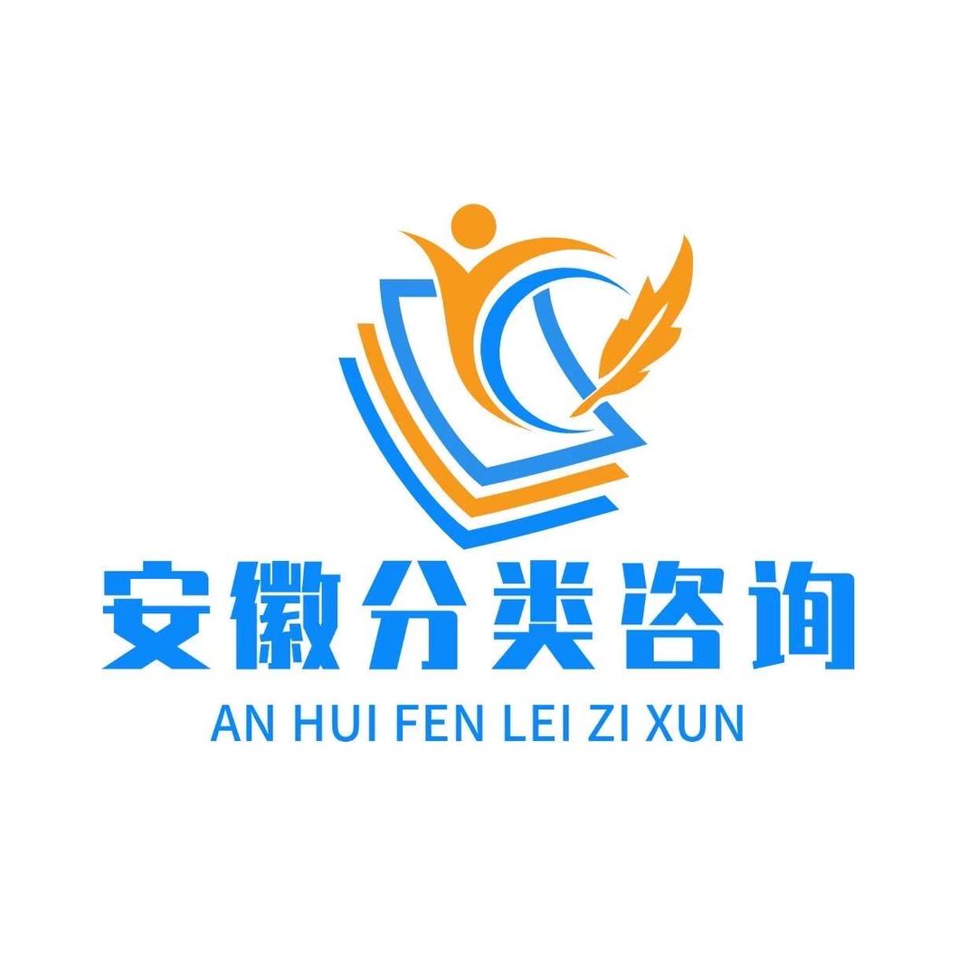 安徽中博分类考试-鲍老师