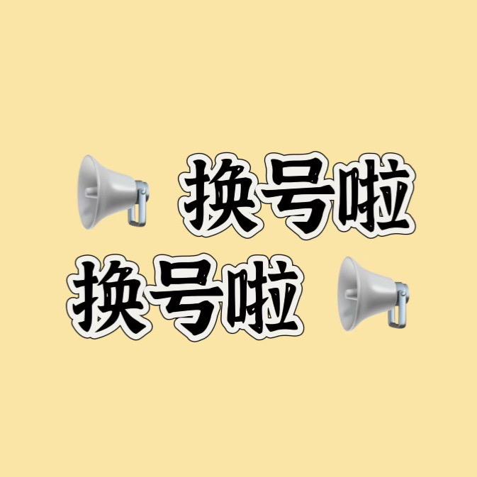 二两服饰