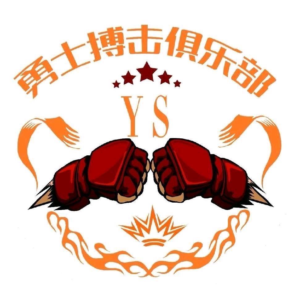 江苏勇士搏击