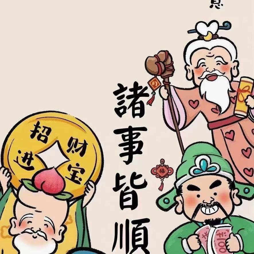 微笑😊