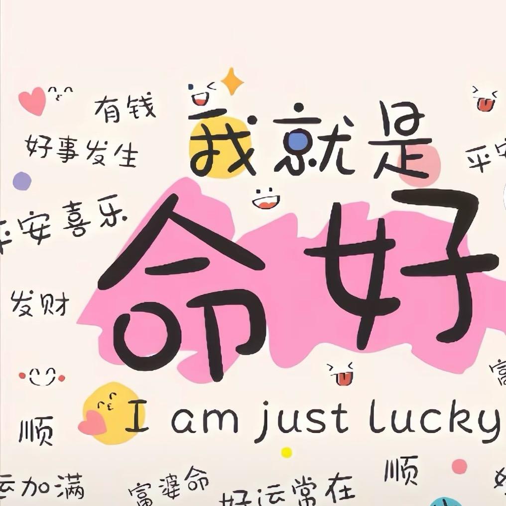 啊呸